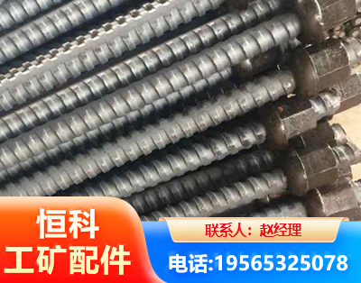 临汾右旋螺纹锚杆