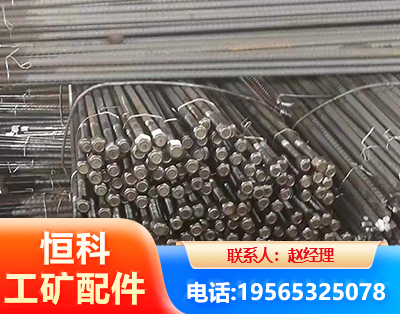 临汾左旋螺纹锚杆