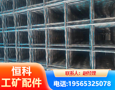 临汾钢筋编炽焊网