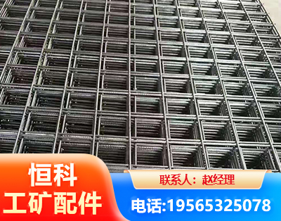 临汾钢筋平焊网