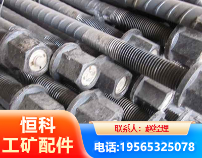 临汾左旋螺纹锚杆