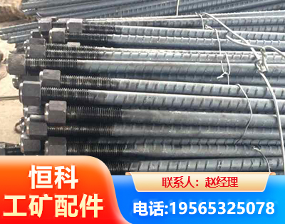 临汾左旋螺纹锚杆