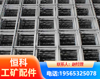 临汾钢筋平焊网