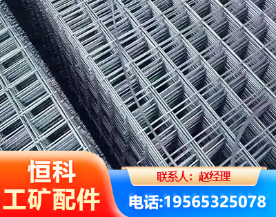 临汾钢筋平焊网