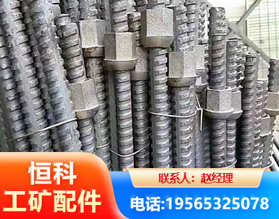 临汾右旋螺纹锚杆