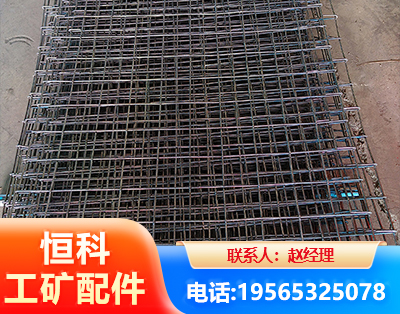 临汾钢筋编炽焊网