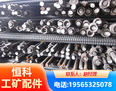 临汾右旋螺纹锚杆