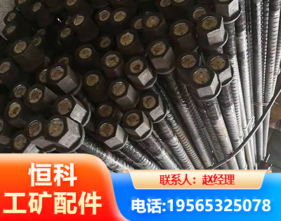 临汾左旋螺纹锚杆